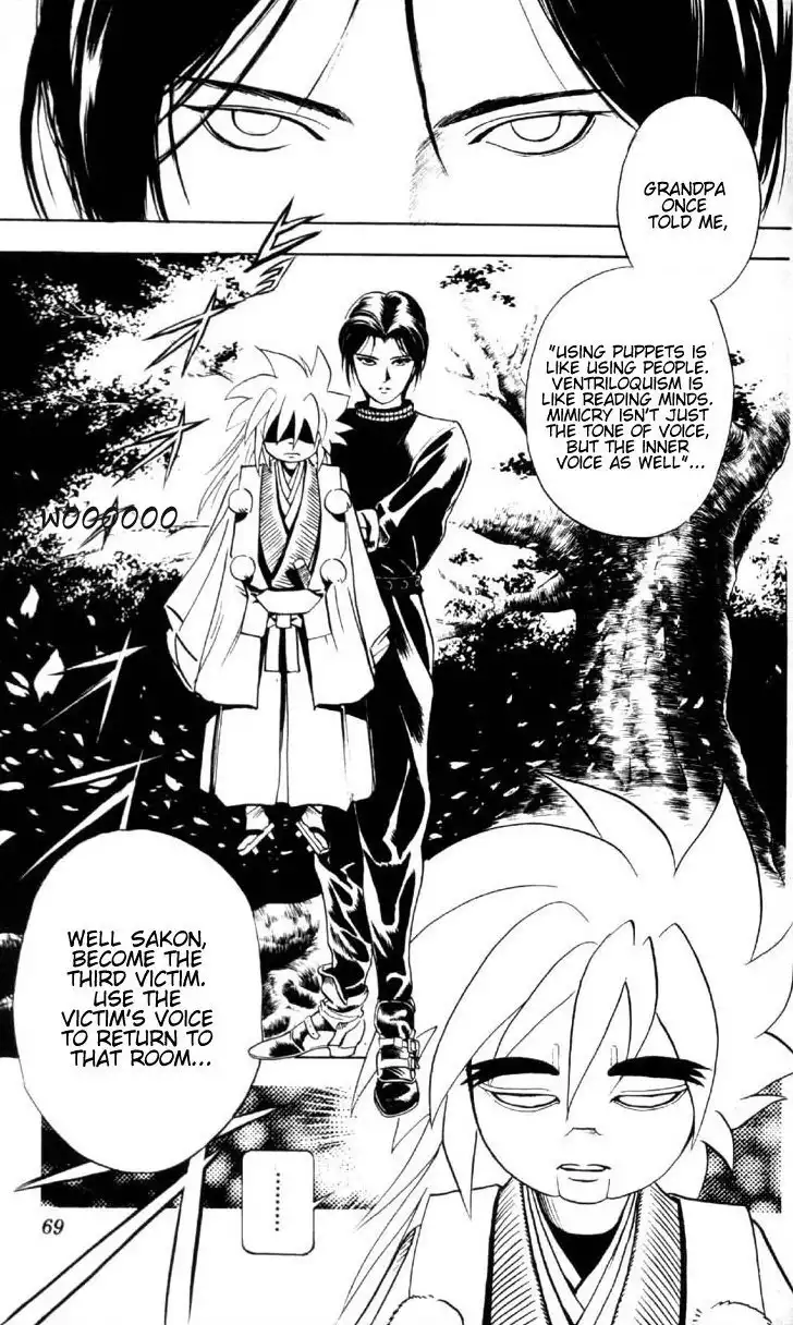 Karakuri Zoushi Ayatsuri Sakon Chapter 1 68